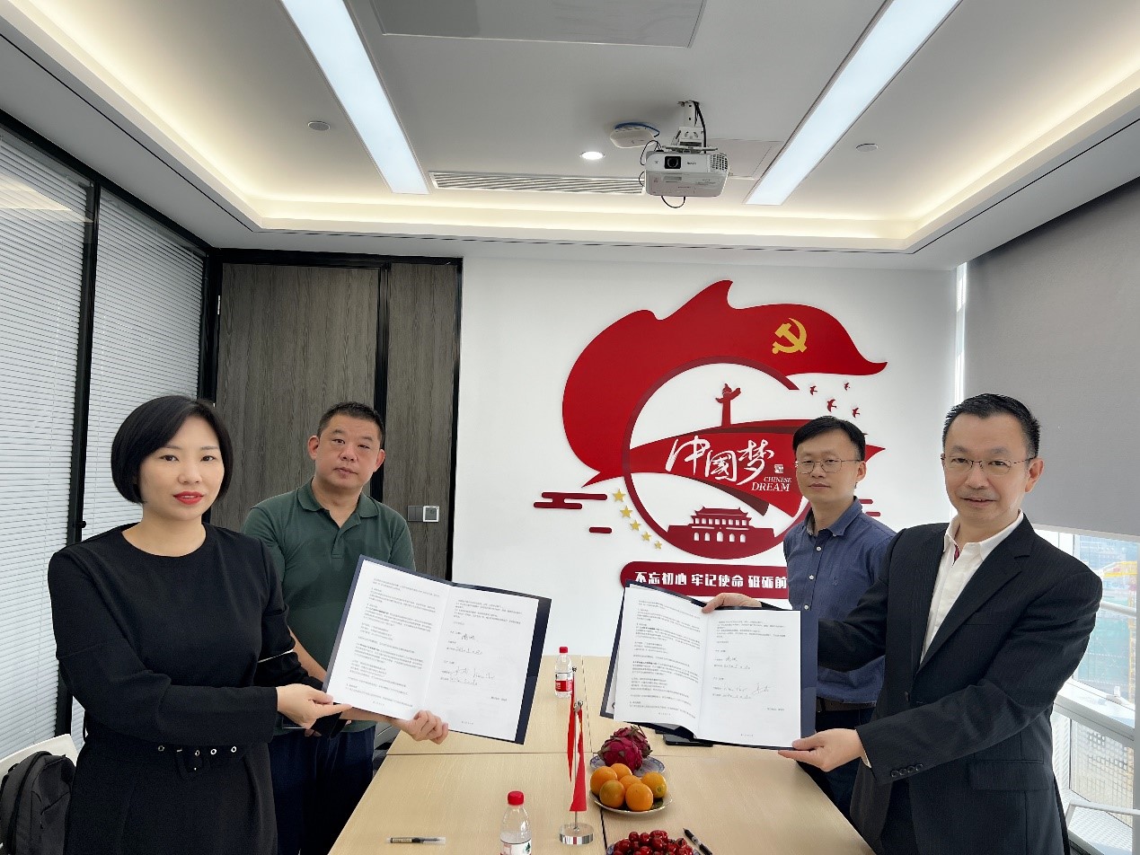 互利共贏赴未來——深圳市對外服務集團與廣東良馬律師事務所簽訂戰略合作協議